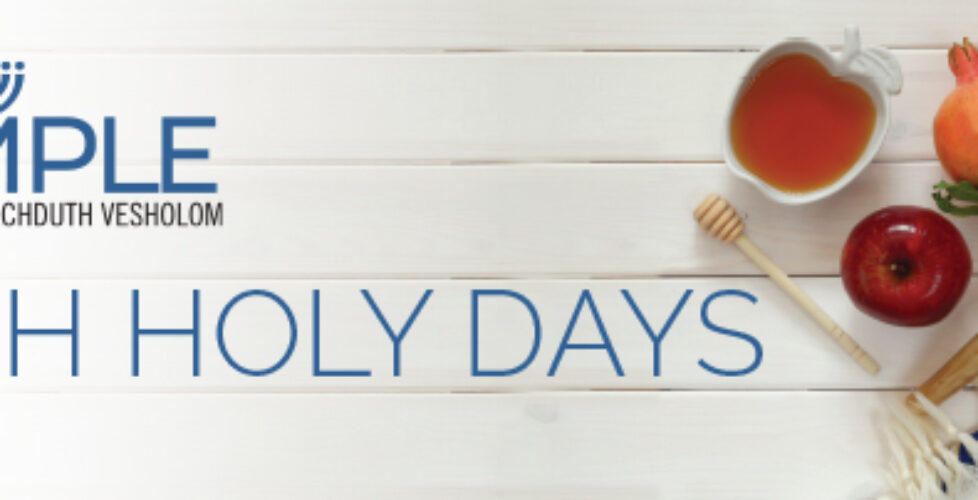 high-holy-days-header-600-no-year