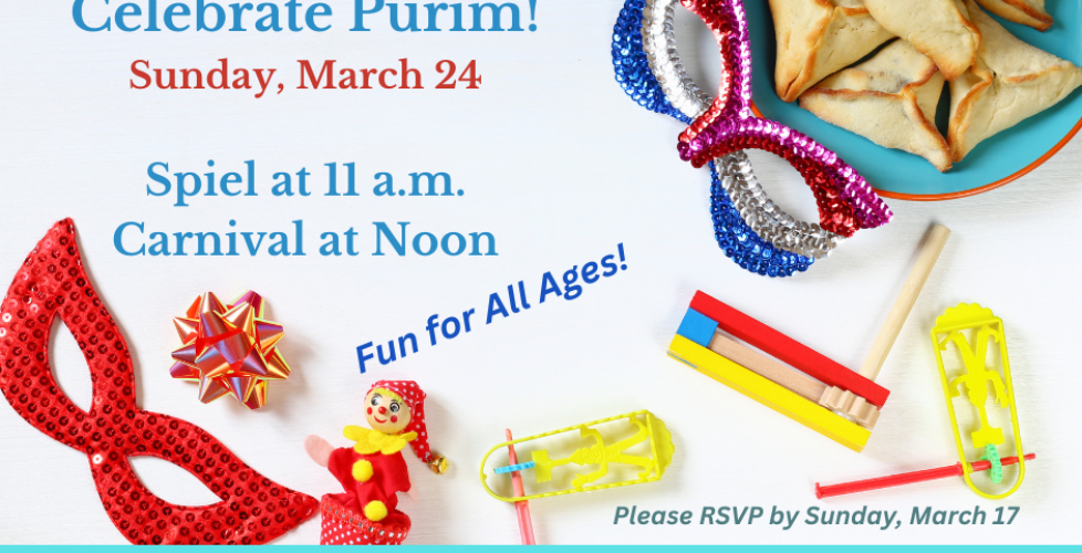 Happy Purim!