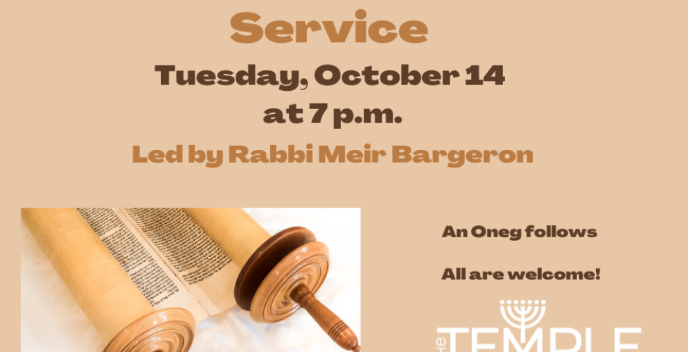 Simchat Torah