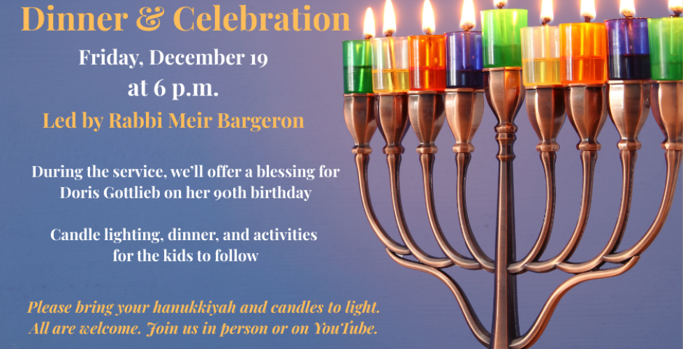 hanukkah service 2025 3